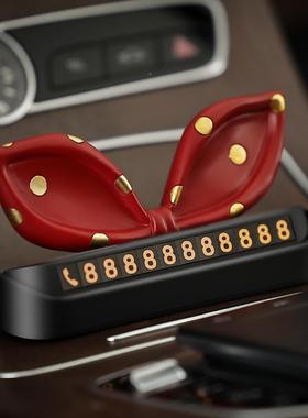 波点风蝶结汽车临时创停车号码牌车载挪上车蝴BUB牌意车装饰用品