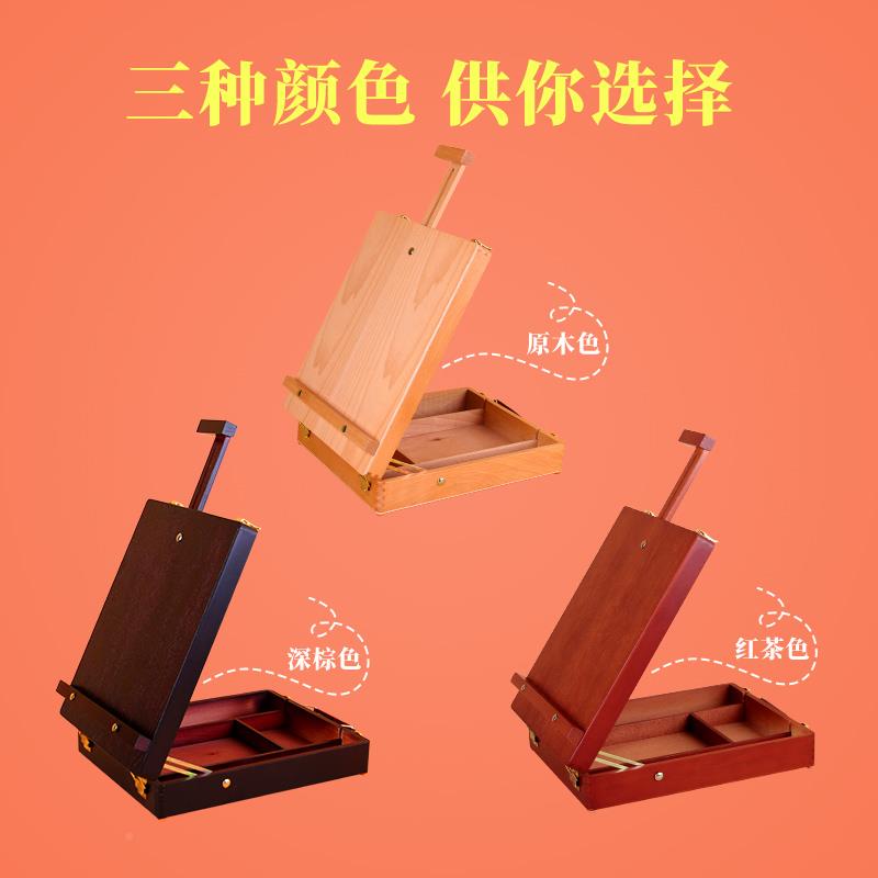 画箱手提桌面油画式箱画架纳油画套装初学写生画箱744便收携工具