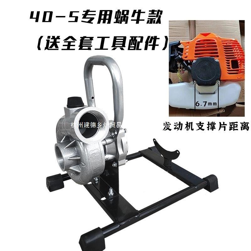 新款蜗牛水泵四冲程1抽水机农业灌寸压溉高抽水机1.5寸两无品牌/