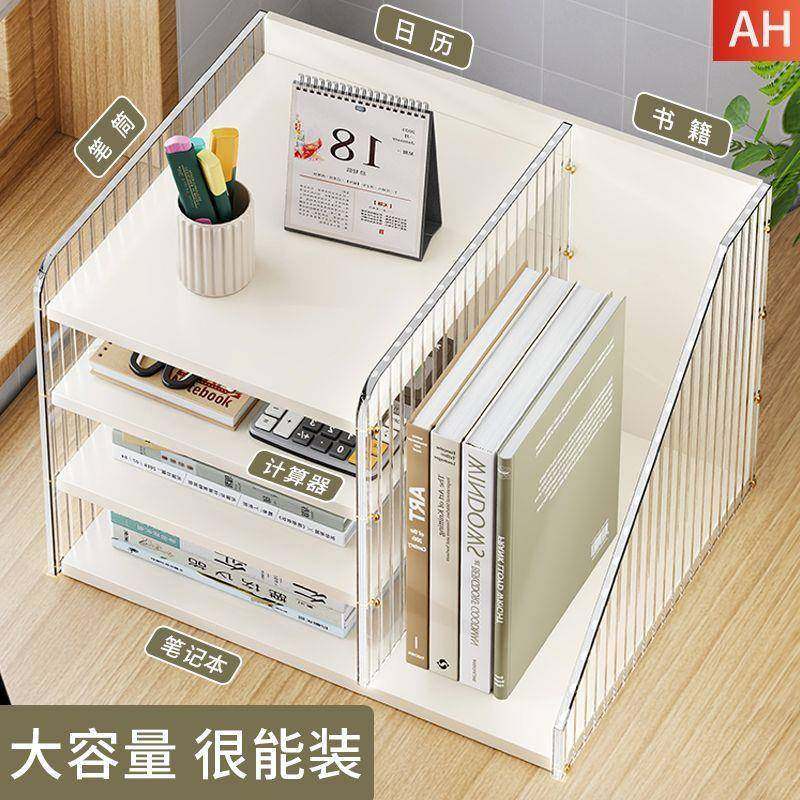 多层办桌公量面文2件柜大容文件收纳架文件框书架办公用品YUC书桌