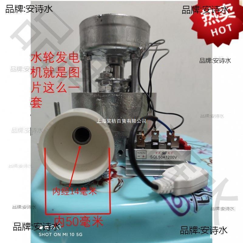 0电0瓦迷你水发默认项220v交力流充手机机照明