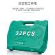 32件套汽修棘轮筒扳套手套装 汽车组套套具541箱维修全件工套修车