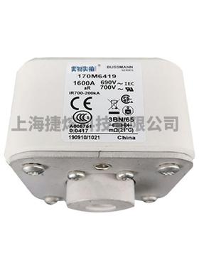 170M6419险10M64720快速熔断WHC器保丝电子元器件量大价优