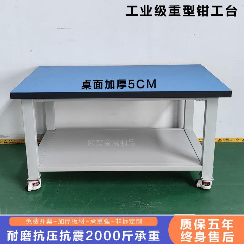 重带轮电子防静可移动工作钳工台车台399间物料周转车工型具车检