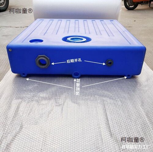 车改房车水桶储存方形桶储水汽车水箱塑料牛筋车房耐酸水箱麦太保