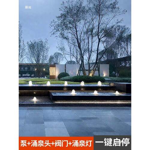 喷泉造鱼景水景观喷泉广场462庭院池装泉饰造景设循备涌水环喷头