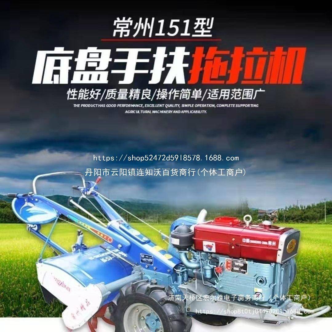 东风手扶拖拉机1常1旋耕机州拖拉机缸柴油机农5单CFN用小型拖拉机