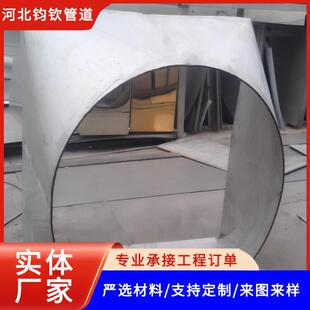 不锈地钢接天圆焊方方口圆口接头同心偏心合金通-风管高道变径厚