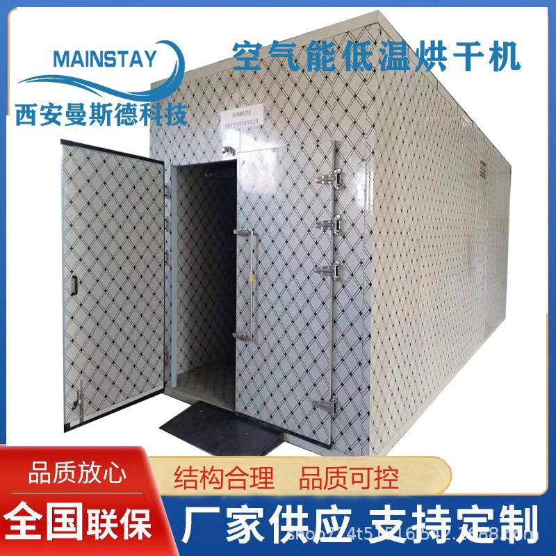 汽车坐运垫烘干备MSD-RB8P设脚垫座椅干燥设备方操作便行平稳