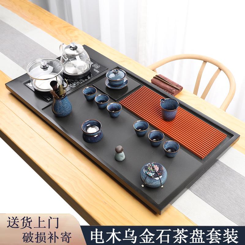 天然整电木乌金块金石茶乌全自动一体盘茶具套装家用功夫电茶磁炉