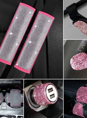 车载内饰满钻镶手肩刹套排挡套安D000500全带护套装排挡钻头套装