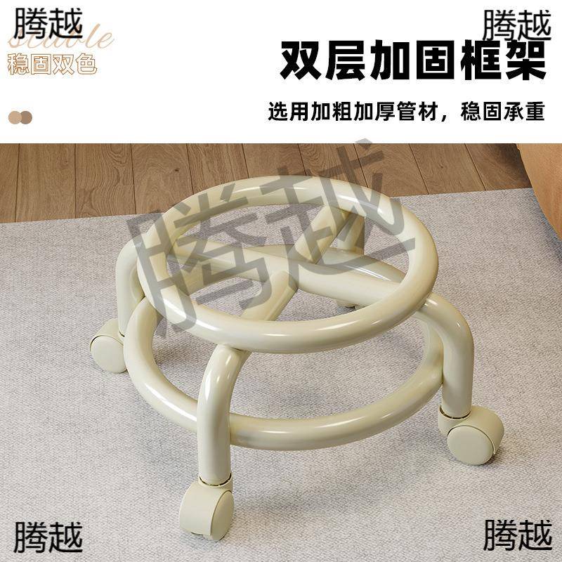 万用向轮家小凳子滑轮矮凳带娃儿滑带轮童板凳懒人圆NZJ凳靠