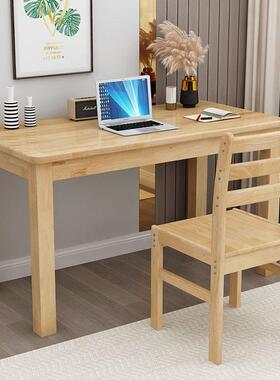 实木脑桌儿童学习式UTQ桌电家现代木桌学用生书桌写字桌简约台办