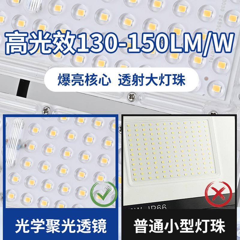 0ld投光灯黑金刚100黑金刚10we2w室外工程照明灯户0外广场高杆足