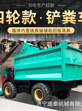 牛场粪便清粪车柴油屎自立走式电三轮刮粪车不伤地JOJ面2方动铲车