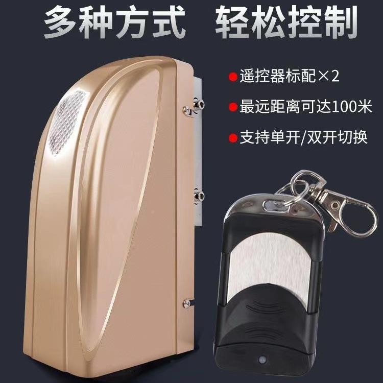 八金色双电字开门机双门平开开门机自动新全款别墅庭电机配院件开