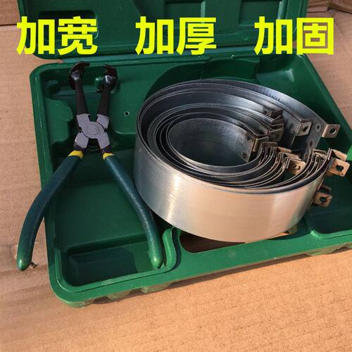 汽车活塞环压缩器拆装钳