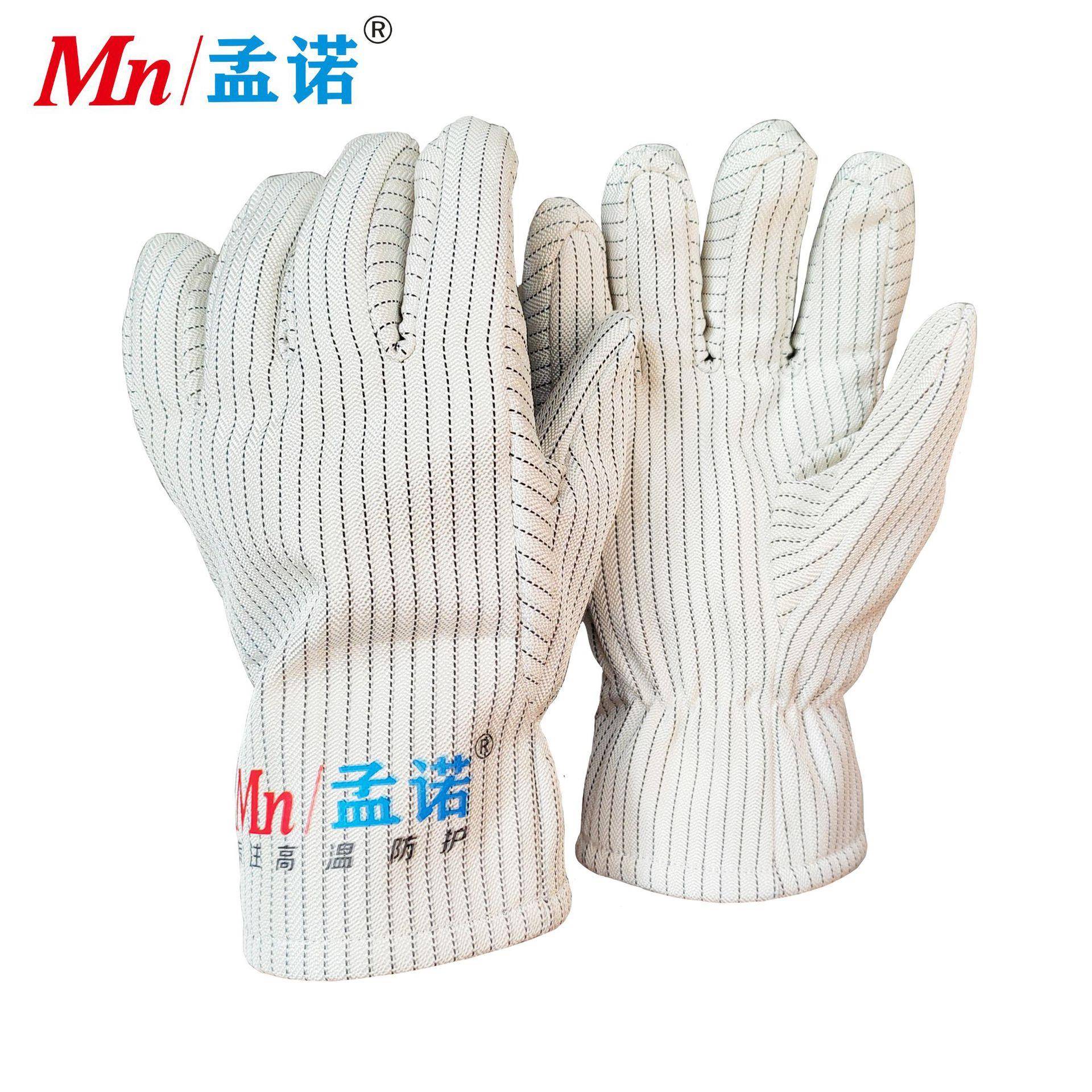 孟30诺0度高无阻尘耐温手套Mn-wc300防静电隔热防烫芳ENR纶燃防火