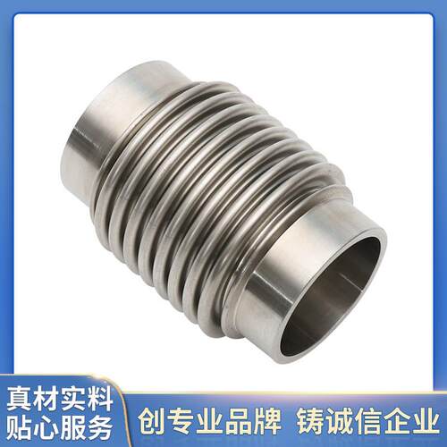 30V4VP57、76、316L焊接式波纹管5对焊式减震管P570、76、89、102