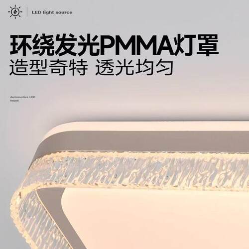 餐现代简约19149led客厅吸顶灯超薄厅卧吸顶灯家室用灯套餐组合中