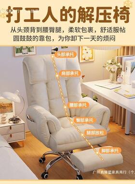 家用懒人电SLA椅沙发椅舒服久坐书椅子桌靠背闲卧休室可躺办公座