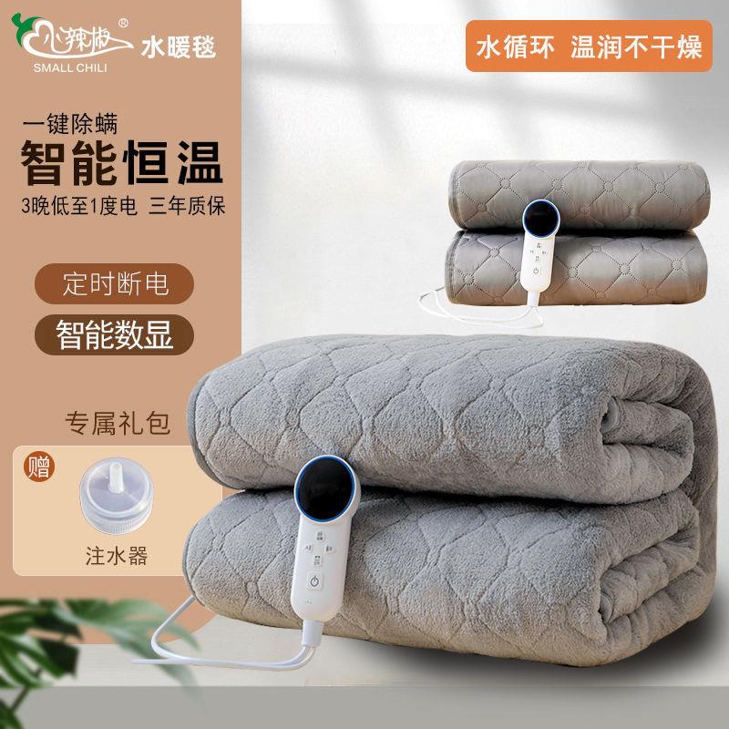 水电热音毯双人暖控水循环家用智能TT180×2水暖毯静宿舍单双人加