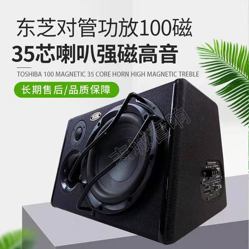 八寸十寸大车载音炮影音改功装志率城汽车音响GND全频重低音有源
