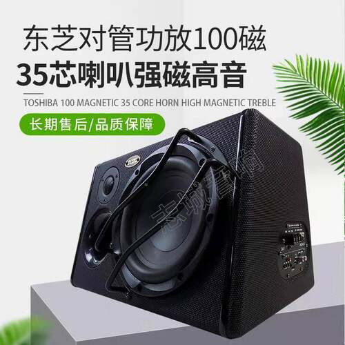 八寸十寸大车载音炮影音改功装志率城汽车音响GND全频重低音有源