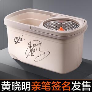手洗拖地旋转式免甩布水拖把683旋转通用拖新家用自桶动大卫拖包