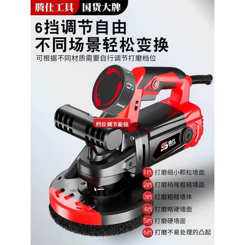铲墙腻子电动皮打磨刨机墙机机磨722地无尘水泥墙机面粗混凝土刨