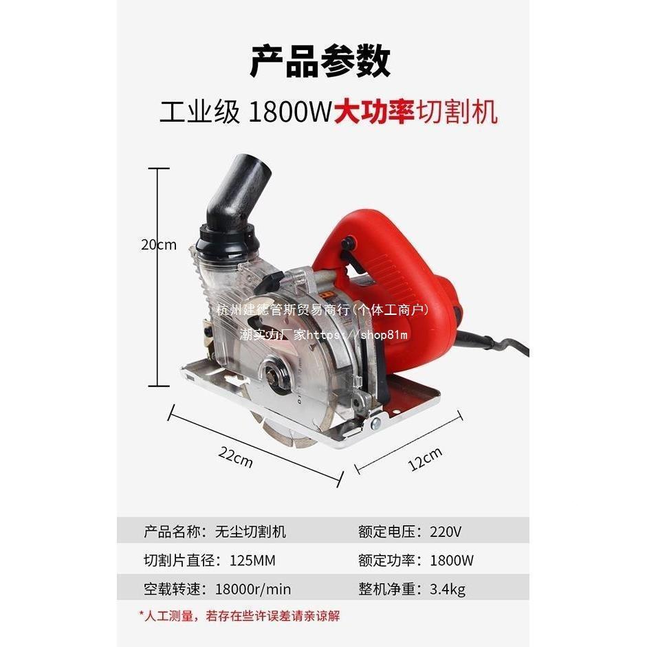 尘石特众无切割机木材材瓷砖电齿动家用手提KLI多功能无锯小型云