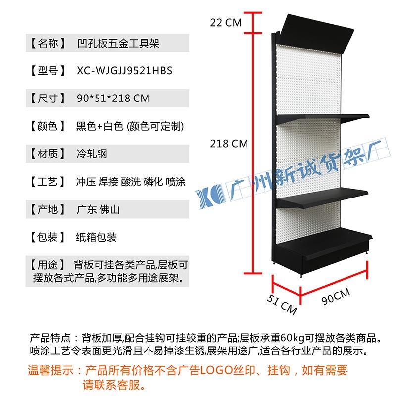 汽架车凹孔板展品大包保围配件改用装件脚踏板汽配汽工具货展架展