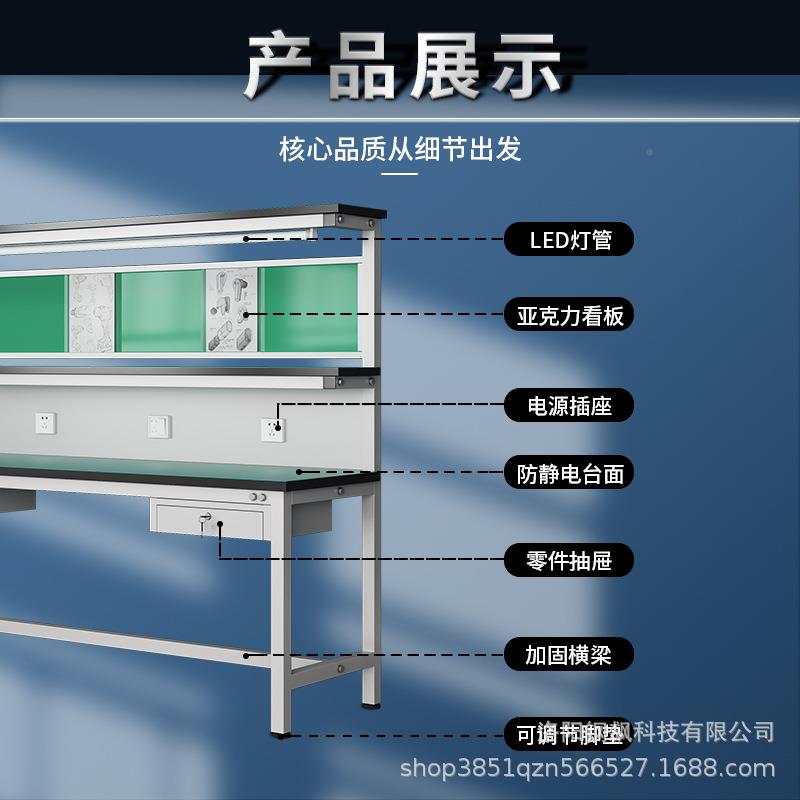 三层防静工工作台带抽屉操作台多功757钳台流水线电装配能台带看