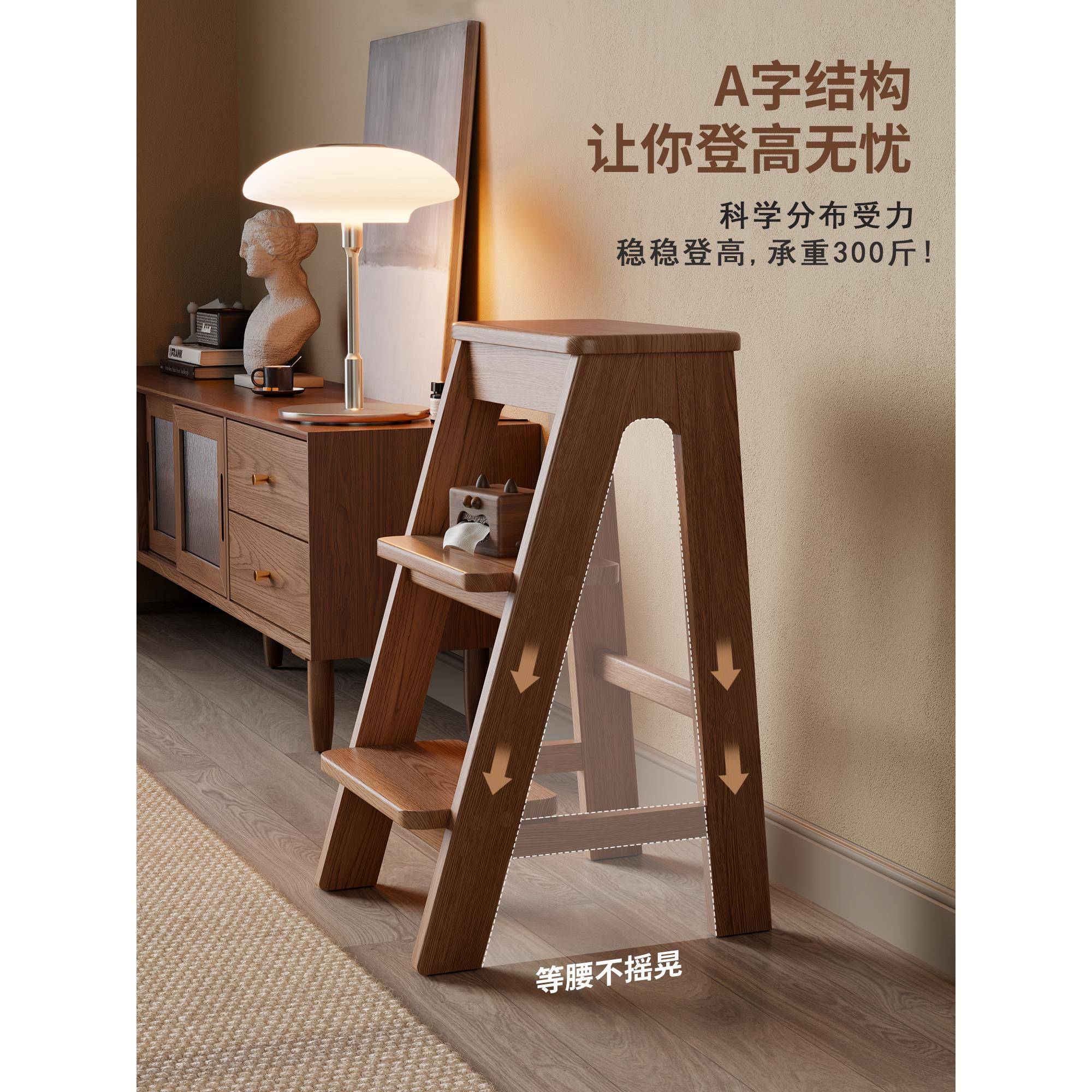凳?冬木实木梯高凳垫登脚家用爬高台阶餐厅吧台椅BY002可储物多功