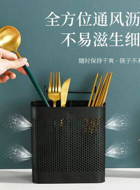 筷子收纳收筒纳筒筷厨子笼4ko0efj9款高档房架子可消毒新筷子勺子