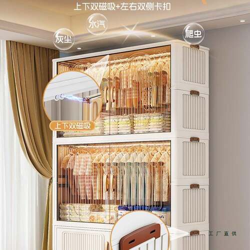 加厚儿童衣柜宝物宝收纳柜室塑料衣橱婴儿柜置衣服卧储774物简易