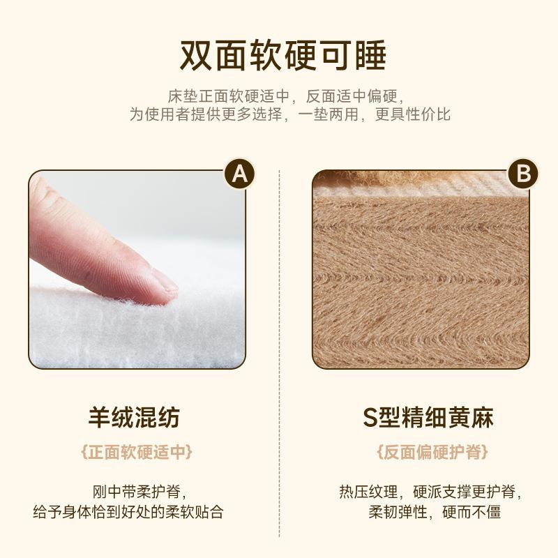 W豆蔻天然S型床精细黄垫IPRZ硬垫子10c麻m厚棕垫榻榻米垫