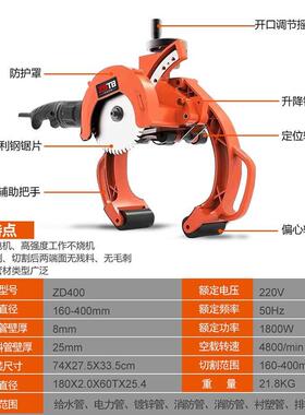 动全自小型道切割机中岛管天JVA铂电动切机不管锈钢管割管机