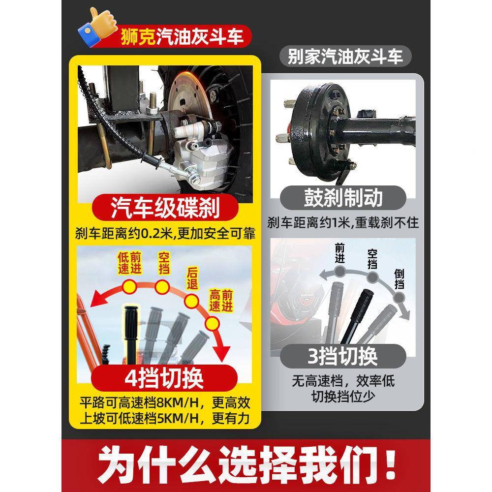 油轮灰车汽柴油手推车拉砖砂浆斗建筑工地翻斗车农用养殖624爬坡