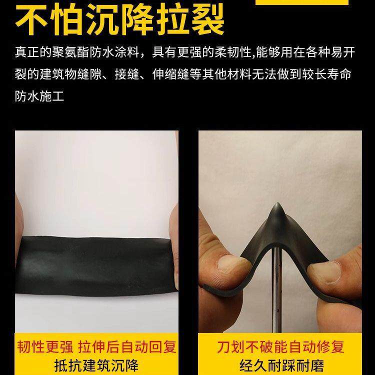 液体卷防水材补漏涂耐料裂屋顶楼顶缝自愈合外露型候260防雨楼顶