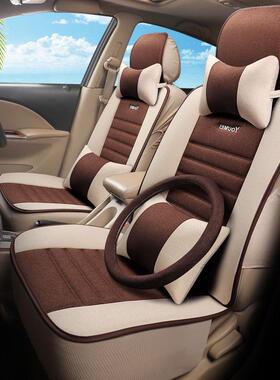 636长逸安S75包cs35/CX20悦翔V3V5V7动专用麻汽车坐垫C四季全围座