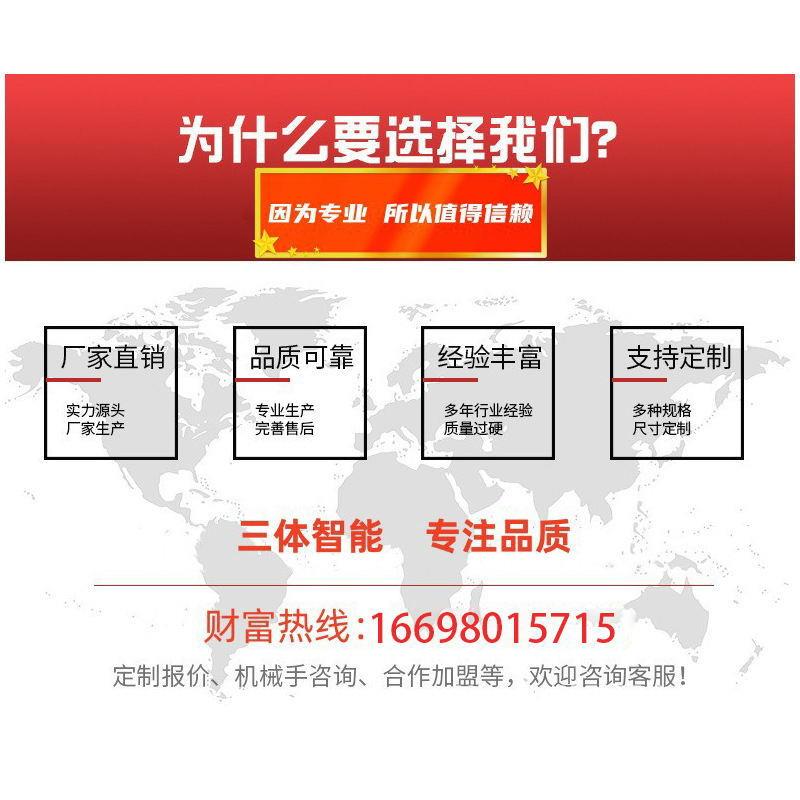 双369双截臂五轴注塑机械手系统可选全伺服注塑机机械手臂1精度0.