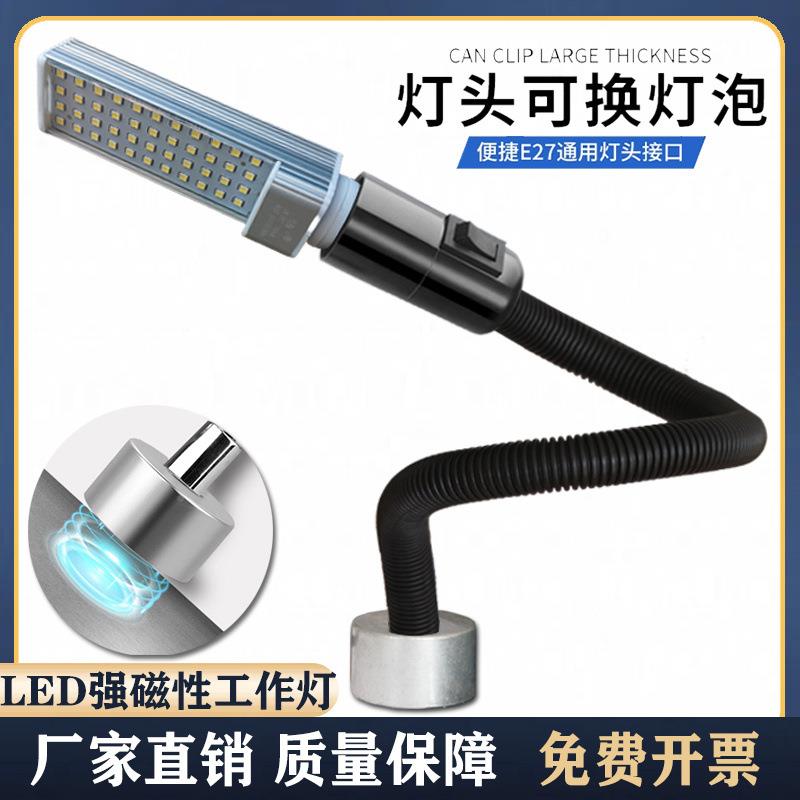 ld机床e工作灯220v高亮强光车强磁性铣床3床灯缝纫工业台112灯6v2