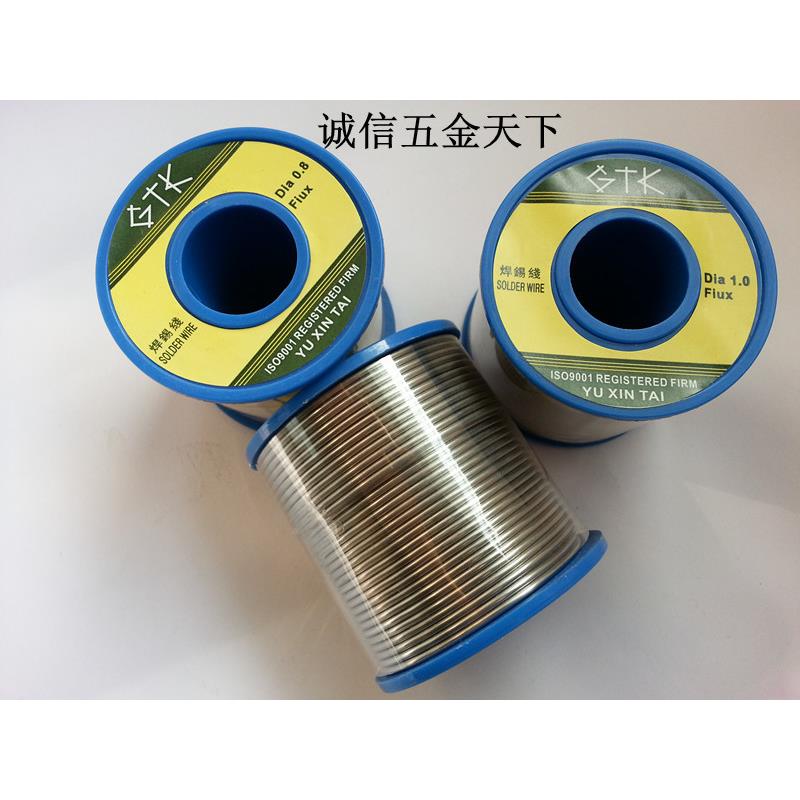 有铅焊丝活性锡丝线含锡锡63%50高0克8纯度锡丝0.8mm0.1.01.2MM