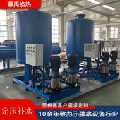 定压补水机组水稳581压真排气机组膨罐定压补水补装 胀空置