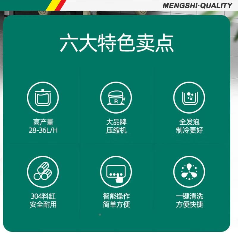 世冰淇三淋机商用大容量雪糕机全代自动立式头猛甜720筒圣软冰激