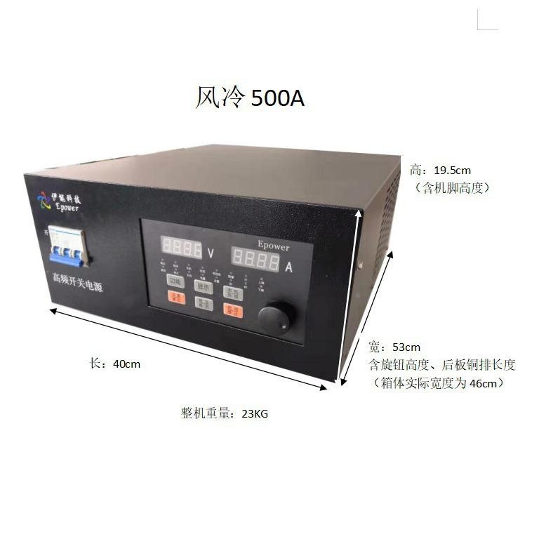 伊能风冷式频开关12500A高开关频电高源128V电镀电源表头控制面板