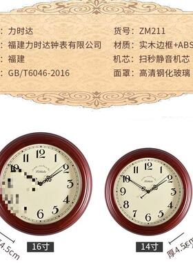 欧式木现代F9H5HS5H简约古复静音实钟质表挂钟客厅时钟中式木创意