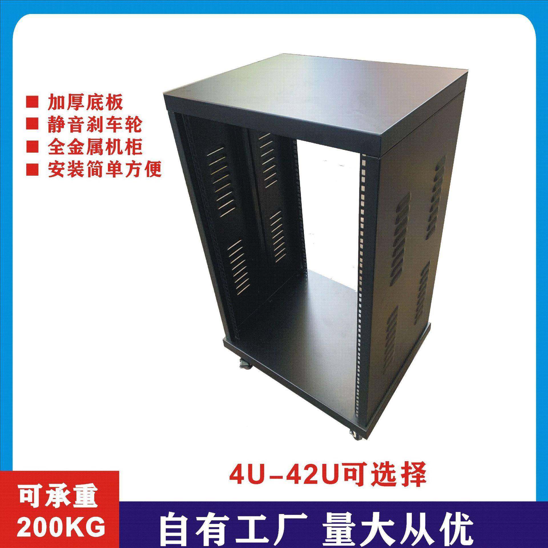 12铁柜H-12U专业机柜简易机机柜音响机U柜网络机柜影机音柜功放机