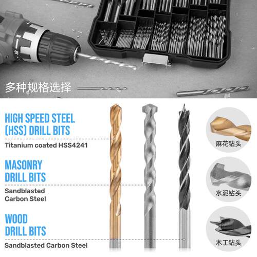 麻花头1-10mm套装高速钢打钻头孔钢铁金DT40283属木工钻手电钻钻
